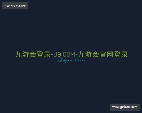 知道九游会登录-j9.com-九游会官网登录
